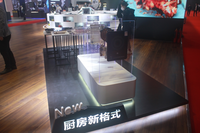 第五屆進口博覽會現場照片